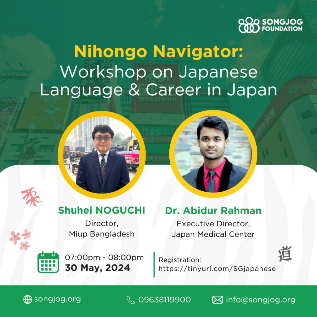 Songjog launched Workshop on Japanese Language